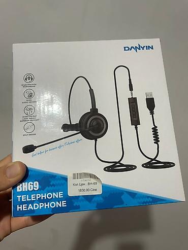 Настольные ПК и комплектующие: Гарнитура для call-центра/офиса DANYIN BH69 (Telephone Headphone) — 2