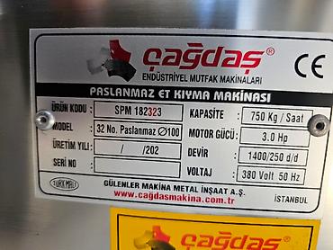 Оборудование для ресторанов, кафе: Cagdas, 100 кг. в час, 12 мм, Оплата наличными — 2