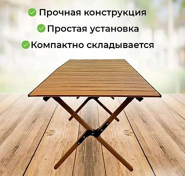 солнечные лампы: Складной туристический стол Camping Table Купить в Бишкеке — — 2