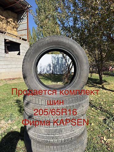 салквн тор: Пользовались 1 зиму только ! Шина в хорошем состоянии, Зимние шины — 1