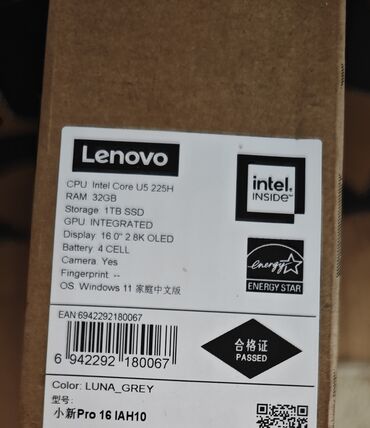 ноутбук большой экран: Ноутбук, Lenovo, 32 ГБ ОЭТ, 16 ", Жаңы, Жумуш, окуу үчүн, эс тутум SSD