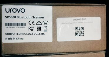 Торговые принтеры и сканеры: Продам: Сканер штрих-кода беспроводной Urovo SR5600 2D Bluetooth