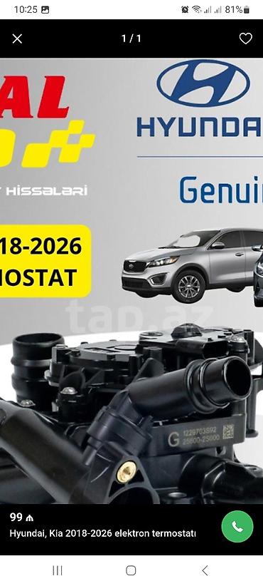 Kia 21, 0.2 l, Benzin, Orijinal, Çin, Yeni