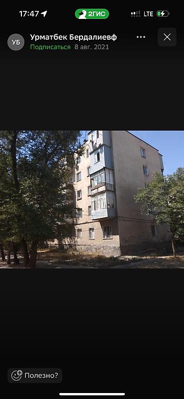 5: 1 комната, 34 м², 8 мкр 5 этаж — 8