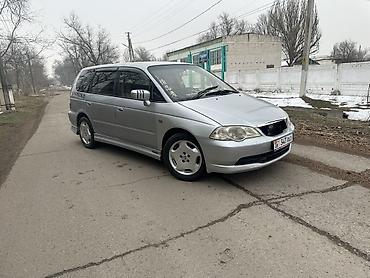 Honda: Honda Odyssey: 2001 г., 2.3 л, Автомат, Бензин, Универсал — 2