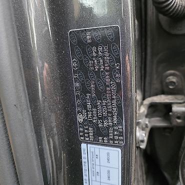 kaiyi e5: Kia K5: 2020 г., 2 л, Автомат, Бензин, Седан — 9