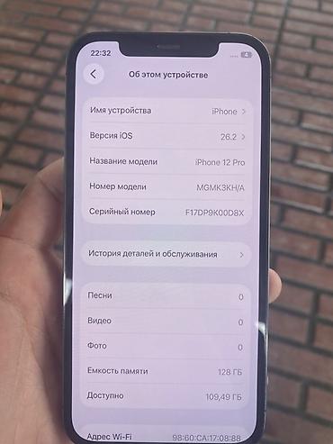 Apple iPhone: IPhone 12 Pro, Б/у, 128 ГБ, Коробка, 75 % — 3