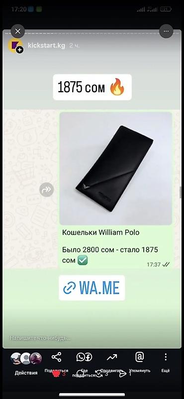 Подарки и сувениры: Продаются остатки товаров онлайн-магазина, отлично подойдут на подарки at lalafo.kg — 26 Подарки и сувениры: Продаются остатки товаров онлайн-магазина, отлично подойдут на подарки — 26