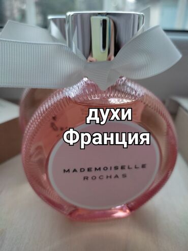 кымдан 2: Французские духи. Thierry Mugler ALIEN FLORA FUTURA. 60ML.(см.фото