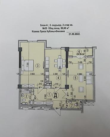 Продажа квартир: 2 комнаты, 100 м², Элитка, 2 этаж, Дизайнерский ремонт — 11