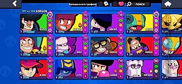 бесплатный фф акк: Игровой аккаунт Brawl Stars Основное: - Кубки: 80 131 - Уровень — 1