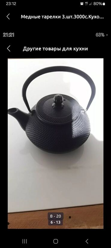 Ножи: Срочно!! Кух.ножи. фирменные — 12