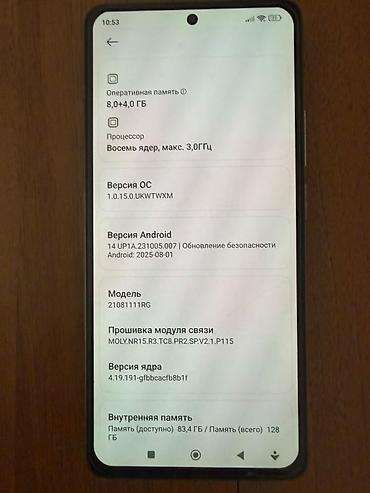 red mini a8 android: Xiaomi, 11T, Б/у, 128 ГБ, цвет - Голубой — 4
