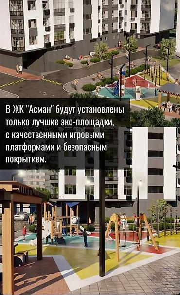 Продажа квартир: 3 комнаты, 81 м², Элитка, 8 этаж, ПСО (под самоотделку) — 4