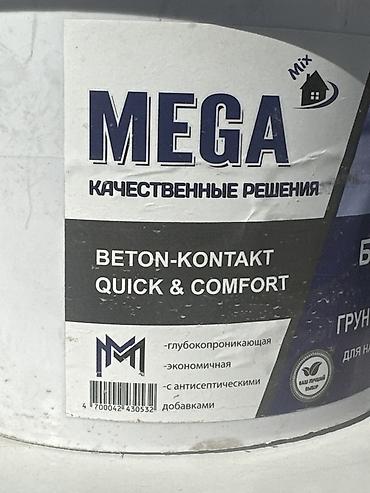 бетоно контакт: Акриловая, Глубокого проникновения, MEGA, 3 кг — 3