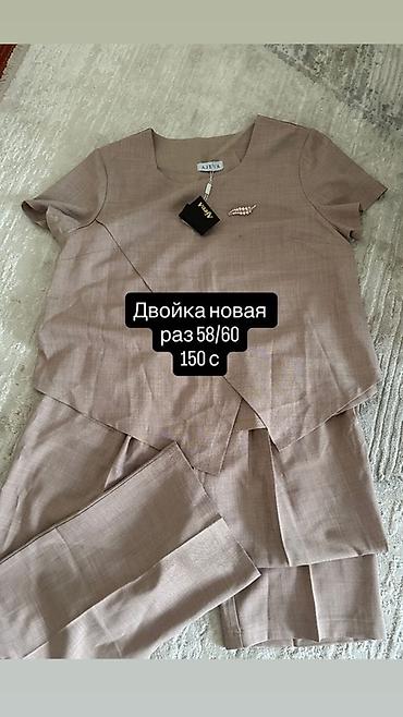 Повседневные платья: Женская одежда — подборка стильных вещей — 11