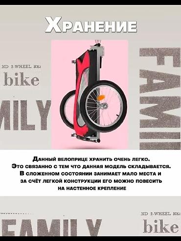 велоколяски детские: Новый детский велоприцеп 2 в 1 для двоих детей (трейлер/коляска) — 8