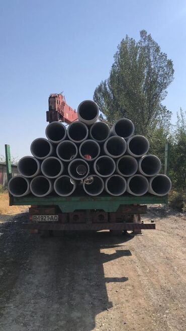 трубы азбиз: Pipe, Жаңы