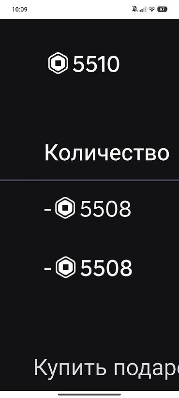 Игровые автоматы: ⬇️читать⬇️ передача после полаты для подробностей в лс Готовый — 10