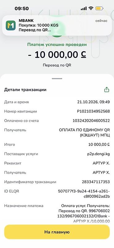 капот на сапог: Фара передняя в сборе для Toyota Corolla - Тип оптики: проекционная — 7