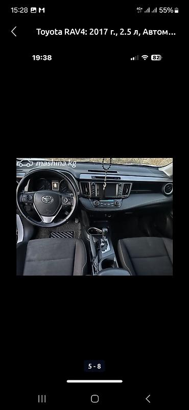 тойота рав 4 2017: Toyota RAV4: 2017 г., 2.4 л, Автомат, Бензин, Кроссовер — 10