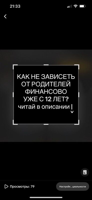 кровать в рассрочку: 🔥 Мечтаешь быть самостоятельным и зарабатывать с 12 лет? Я знаю