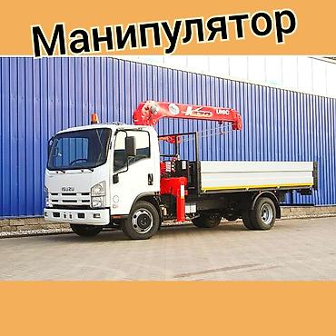 Автокран at lalafo.kg Автокран