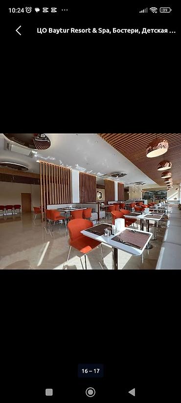 аренда клуба: Таунхаус, Baytur Resort & Spa, Бостери — 3