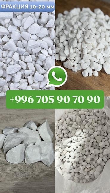 Мраморная крошка: Мраморная крошка, Белый, Для сада, В тоннах — 1