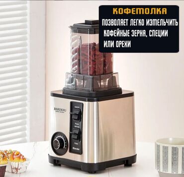 Другая бытовая техника: Кухонный комбайн Bardefu BF-5042 8в1 Многофункциональный кухонный — 11