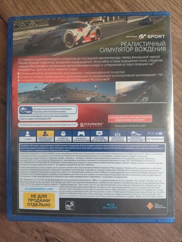 PS4 (Sony Playstation 4): Gran Turismo Playstation 4