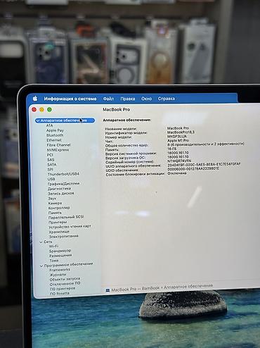 Ноутбуки Apple (MacBook): Для программирования, Б/у, Apple M1 Pro, ОЗУ, RAM: 16 ГБ, В рассрочку — 5