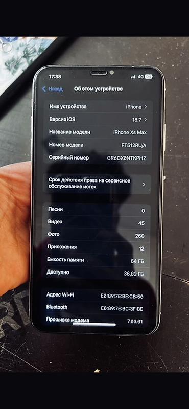 apple xs: IPhone XS Max, 64 ГБ, серебристый - Экран 6.5", OLED Super Retina — 7