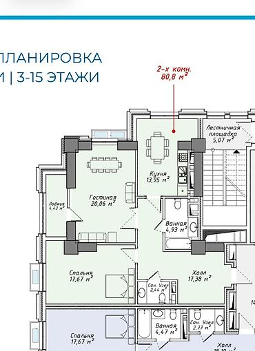 продажи: 2 комнаты, 80 м², Асанбай мкр Элитка, 11 этаж, ПСО (под самоотделку) — 5