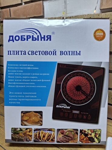 Кофеварки и кофемашины: Добрыня, Электрическая, Новый, Сенсорное, Полная оплата