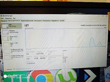 microlab 5 1: Игровой/рабочий ПК с периферией Состав и характеристики по фото: - — 10
