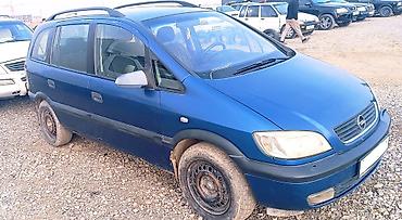 Opel: Opel Zafira: 2001 г., 2.2 л, Механика, Бензин, Седан — 1