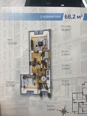 квартира 4комната: Строится, Элитка, 2 комнаты, 68 м²