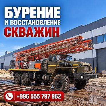 бетонный каркас дома: БУРЕНИЕ И ВОССТАНОВЛЕНИЕ СКВАЖИН НА ВОДУ — ОПЫТ БОЛЕЕ 30 ЛЕТ НУЖНА — 1