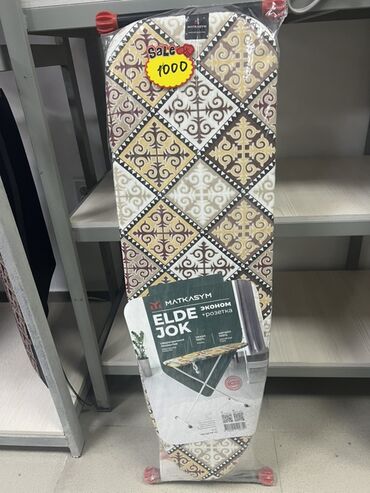 Мясорубки: Мясорубка — 9