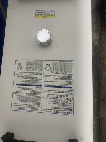 Digər istehsal avadanlığı: CO2 lazer kəsim və qazıma aparatı - Geniş iş sahəsi: bal pətəyi tipli — 9