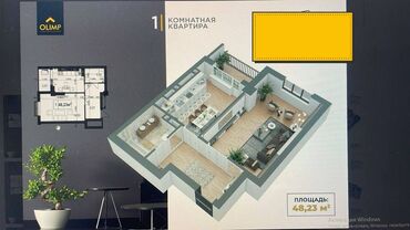 Продажа квартир: 2 комнаты, 48 м², Элитка, 8 этаж, ПСО (под самоотделку)