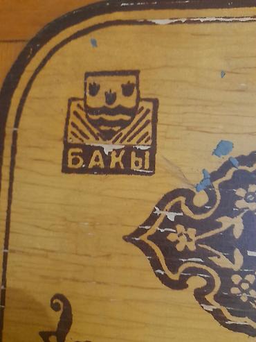 nerd taxda: Köhnə Baki loqosu Sovet dövrünun nərd taxtasi. işlənmiş — 2