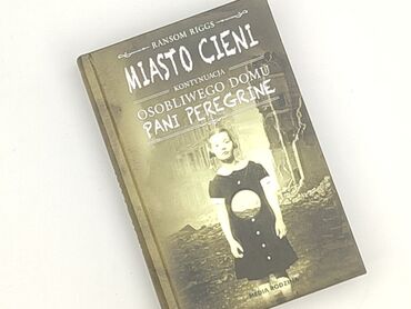 Книга, жанр - Для дітей та підлітків, стан - Ідеальний