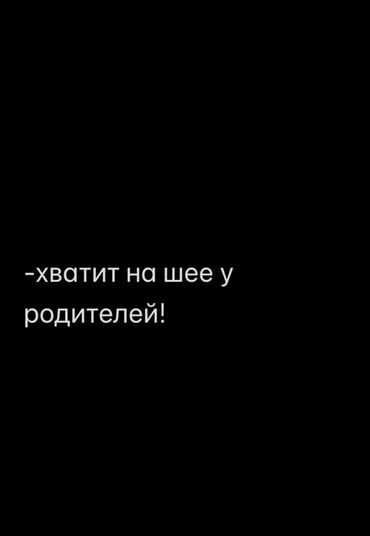 работа в бишкеке для женщин на сегодня: Куратор и наставник по фрилансу Помогу освоить востребованные навыки