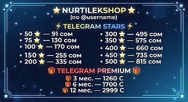 iphone d: NURTILEKSHOP (по @username) Услуги пополнения Telegram Stars и — 1