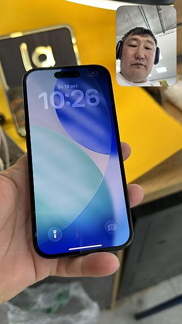 ophone 17: IPhone 15, Б/у, 128 ГБ, 91 % — 4