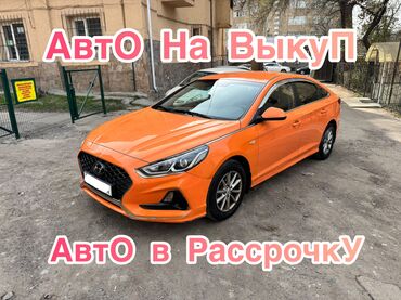 автогид бишкек продажа авто: Ижарага берем: Жеңил унаа, Сатуу үчүн