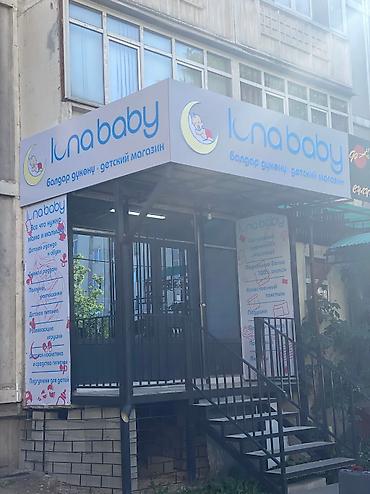 Печать: Высокоточная печать, | Баннеры, Бэклайты, Визитки — 22