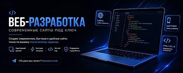 рулет цена: Веб-сайты | Разработка — 1